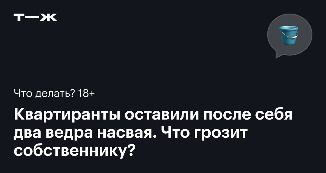 Что такое насвай?