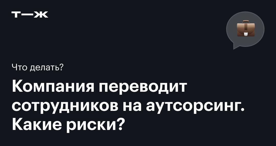 ТК РФ Статья Обязанности работодателя в области охраны труда \ КонсультантПлюс