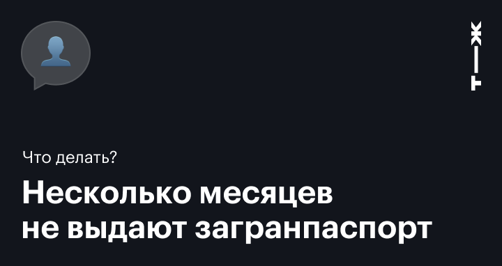 Куда поехать, если заканчивается загранпаспорт — helper163.ru