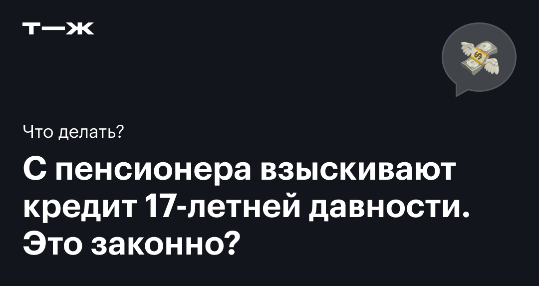 Я не знал о судебном приказе, как его отменить?