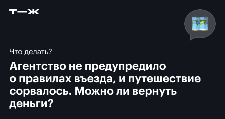 5 шагов, чтобы начать бизнес или карьеру в туризме