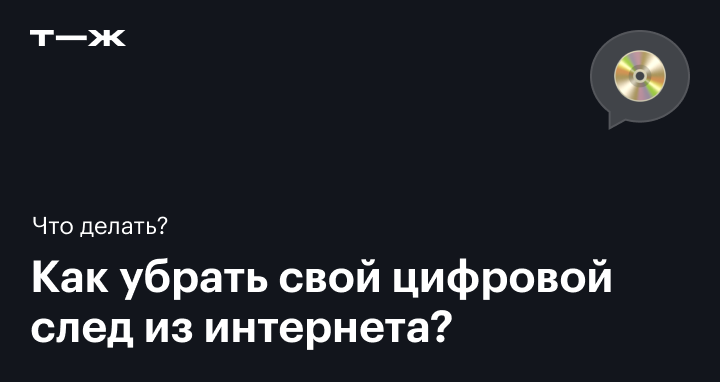 Как быстро и просто убрать фон с картинки с помощью нейросети