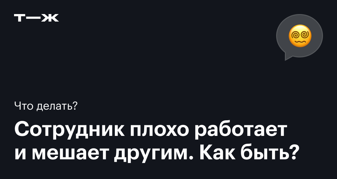 Профессиональное выгорание: причины, симптомы и как бороться