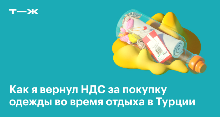 Собираем чемодан: что обязательно нужно взять с собой на отдых - Журнал Виасан