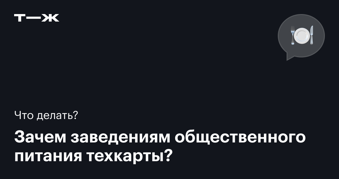 Полный список всех сотрудников ресторана, роли и обязанности