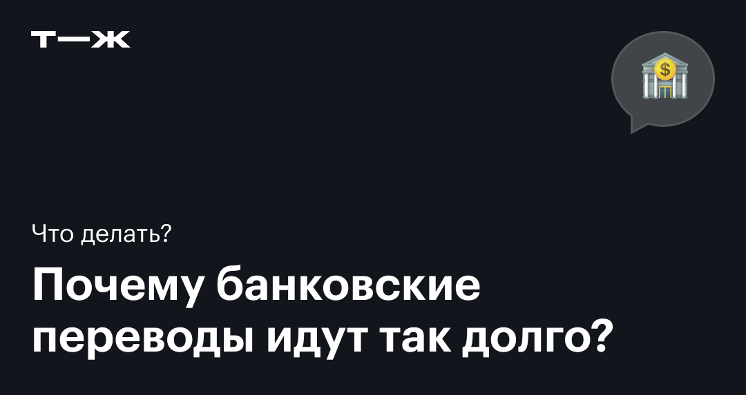 Клиенты Беларусбанка могут переводить деньги в Россию по номеру телефона