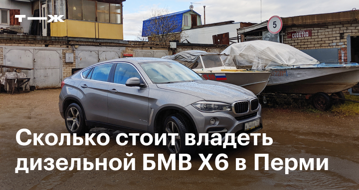 Замена тормозных колодок и дисков БМВ F30 - руб компьютерная диагностика!