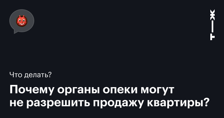 Как органы опеки помогают семьям с детьми