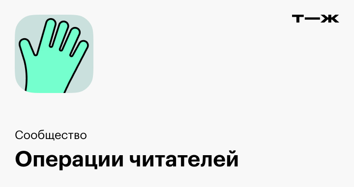Как мне оперировали варикоцеле без наркоза