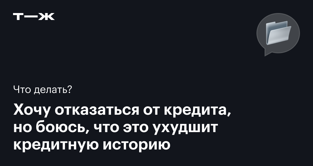 Банк приостановил операции по счетам - что делать? | Сбербанк