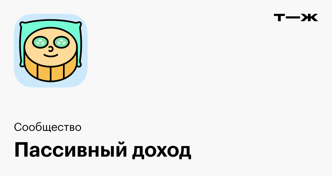 Я оказываю медицинские услуги на дому и получаю дополнительный доход
