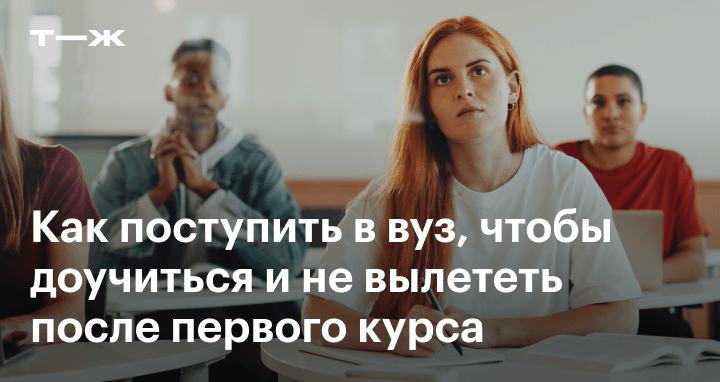 Шаги поступления в ВУЗы Чехии - инструкция для иностранных студентов