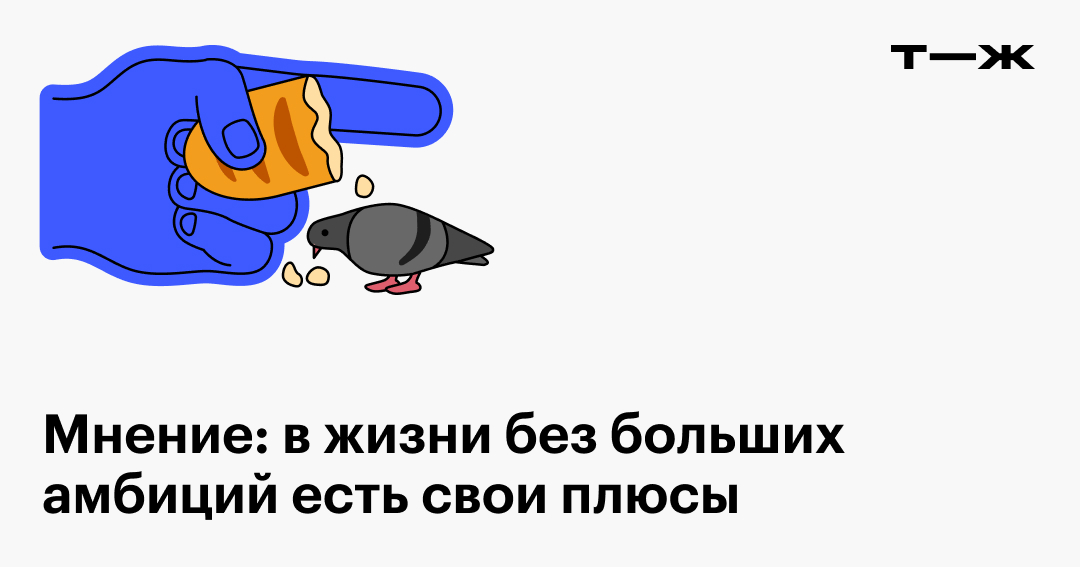 Стихотворение «Жизнь без любви - не жизнь, а суррогат » – читать онлайн