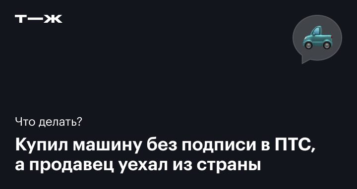 Юристы объяснили, что делать, если вашу подпись подделали - Российская газета