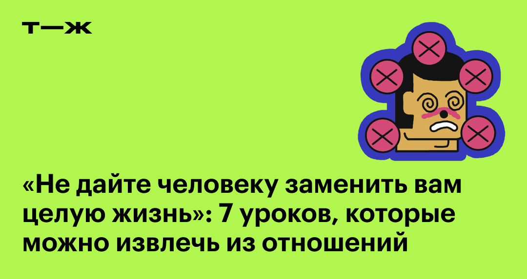 Почему мужчина обесценивает женщину: психология отношений и способы преодоления