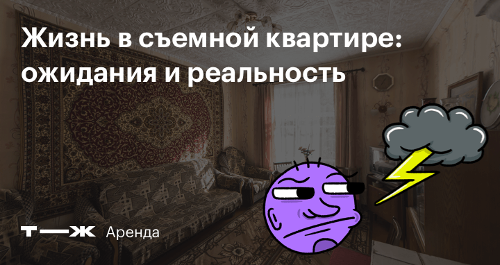 Темнокожие и белокожие студенты трахаются на съёмной квартире группой