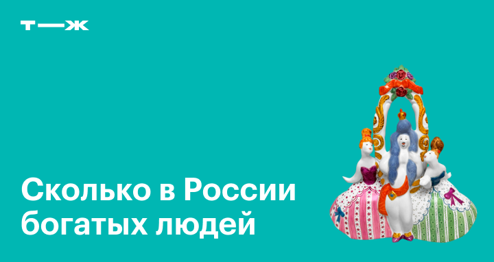 Топ-5 самых богатых людей мира с года удвоили свое состояние