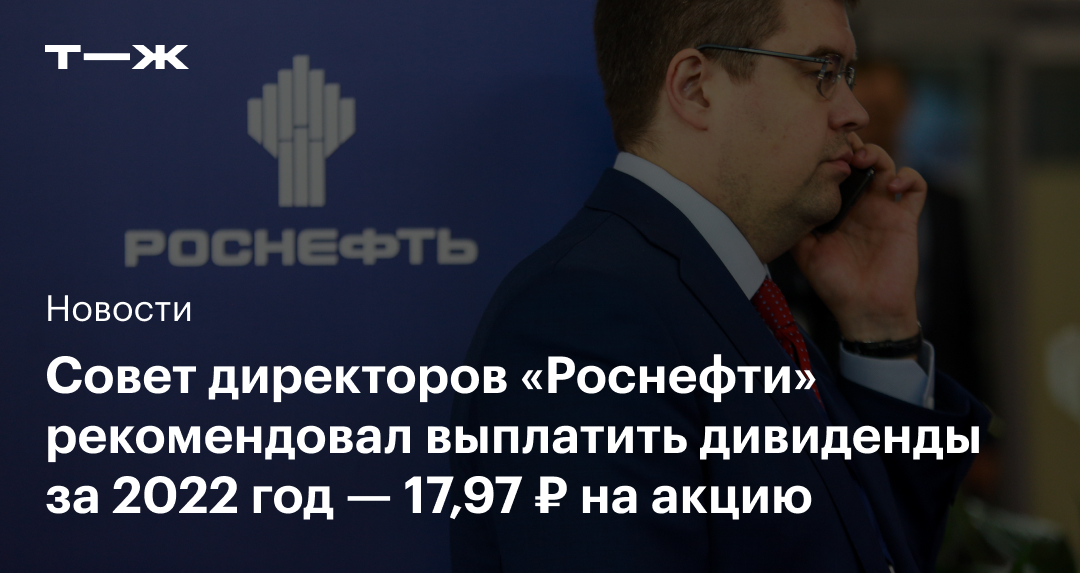 ндфл с дивидендов 2022 ставка