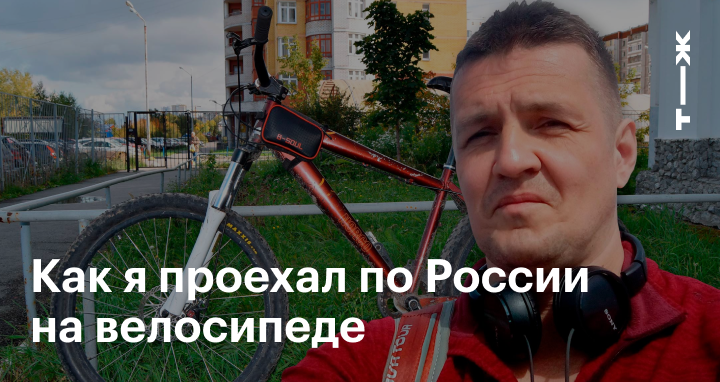 Юный казахстанец сварил себе рабочий велосипед из пластиковых труб
