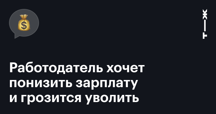 Глава Как разговаривать, чтобы ценили, а не обесценивали - Женщина в бухгалтерии