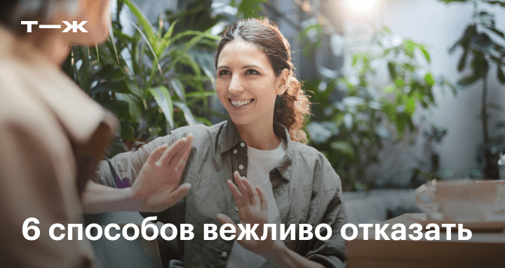 Отказ от ответственности