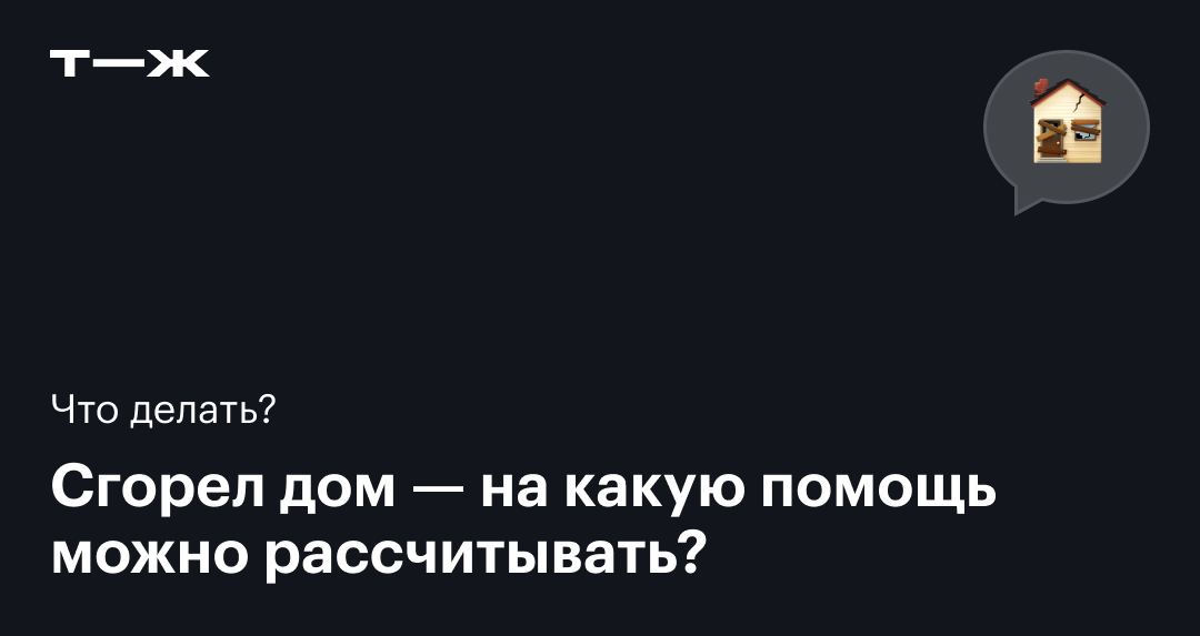 Документы уничтожены пожаром: готовьтесь заплатить штраф