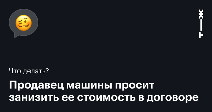 Что такое трейд-ин? Как сдать машину в трейд ин или продать самому