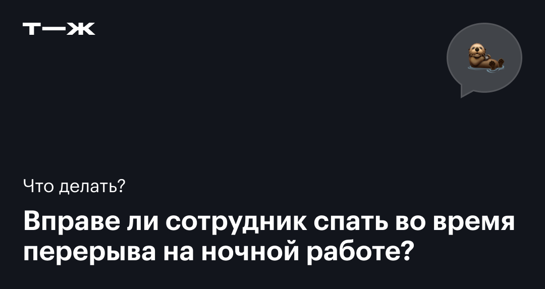 10 способов не спать всю ночь