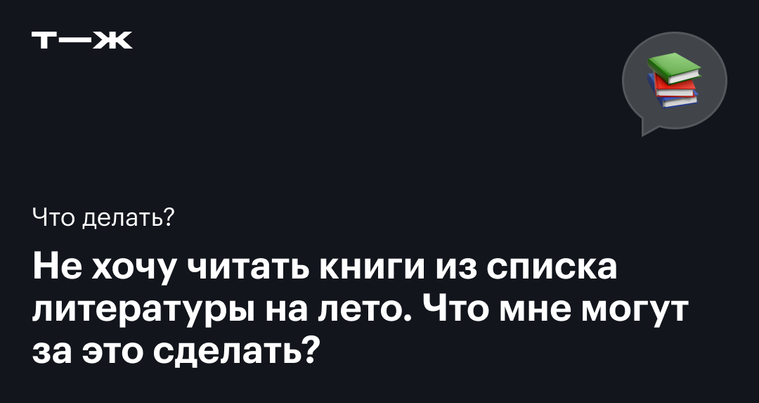 Глаголы совершенного и несовершенного вида — teorija. Krievu valoda, 7. klase.