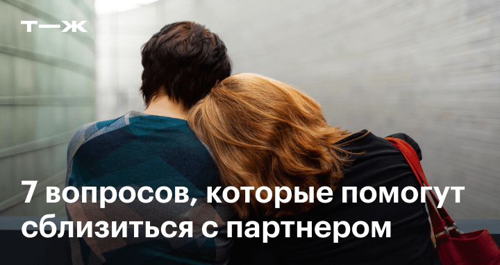 Каждой клеточкой? Как мужчина чувствует свою женщину