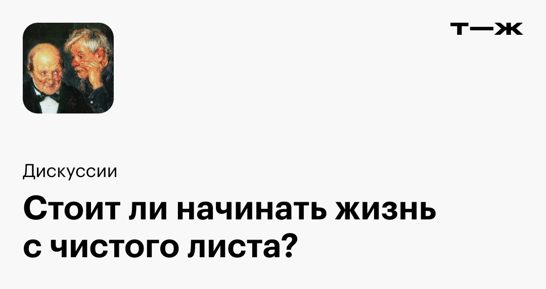 Как выйти из тупика. 16 слов для устранения внутреннего ступора