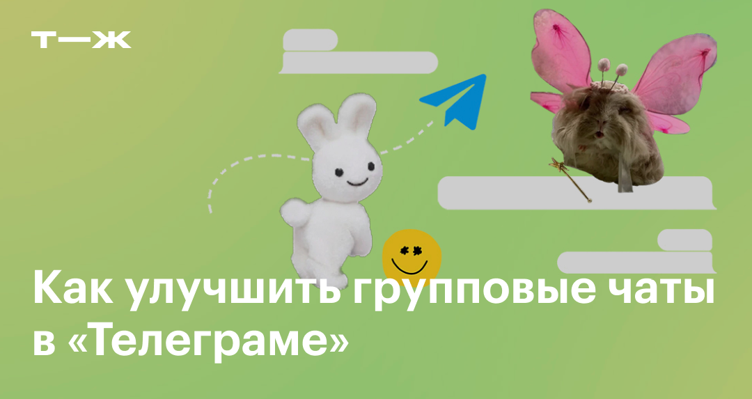 brazilian chat telegram