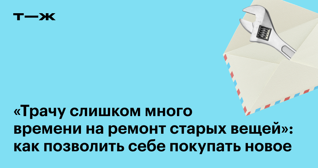 Переделки одежды из старой в стильную своими руками