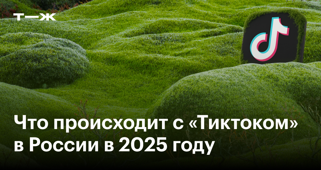 journal.tinkoff.ru