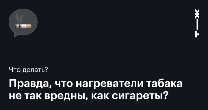 Большинство бывших курильщиков набирают вес по психологическим причинам