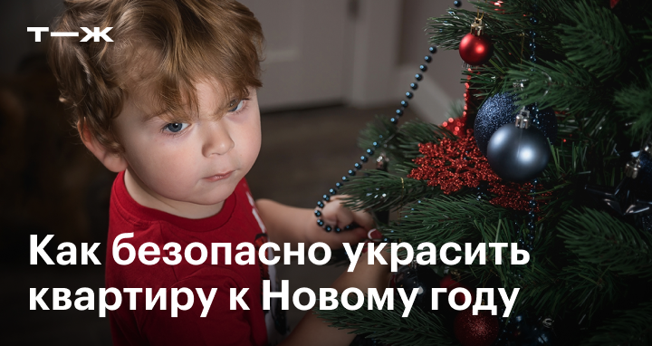 25 идей декора новогодней ёлки в году — sauna-chelyabinsk.ru