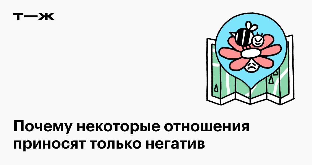 выносить мозг — Викисловарь