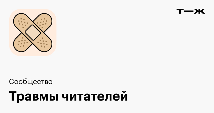 Единственным эффективным способом защиты от столбняка является прививка!