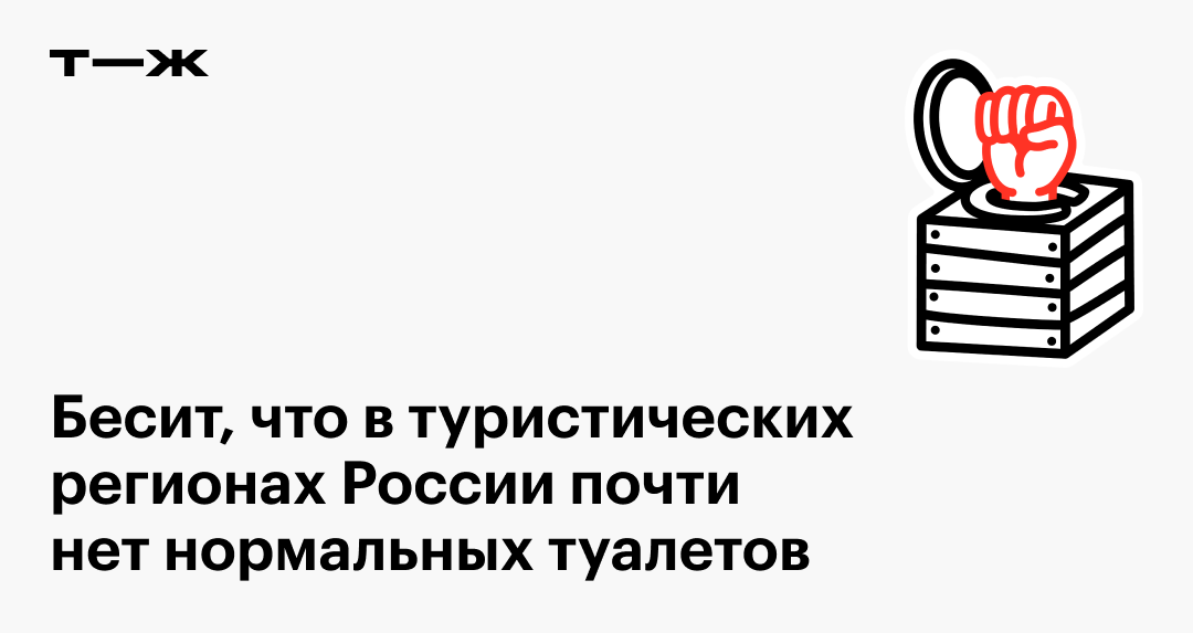 Мужчина затопил соседей, а они остались должны