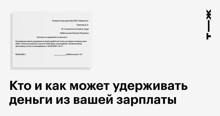 Сроки выплаты заработной платы