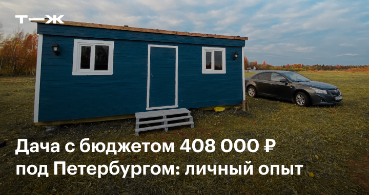 Модульные дома и барнхаусы под ключ в Красноярске