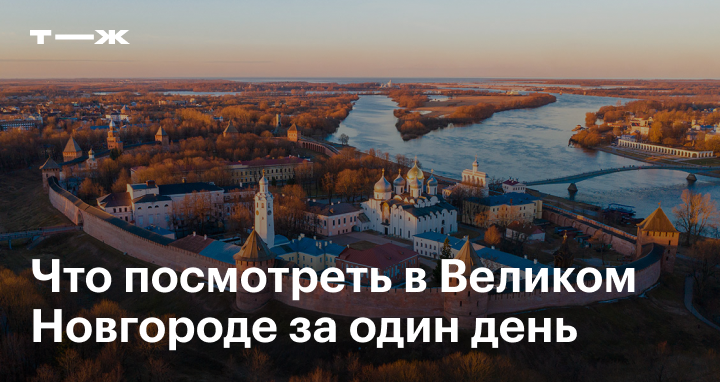 ателье ДОМАШНЕЕ Великий Новгород
