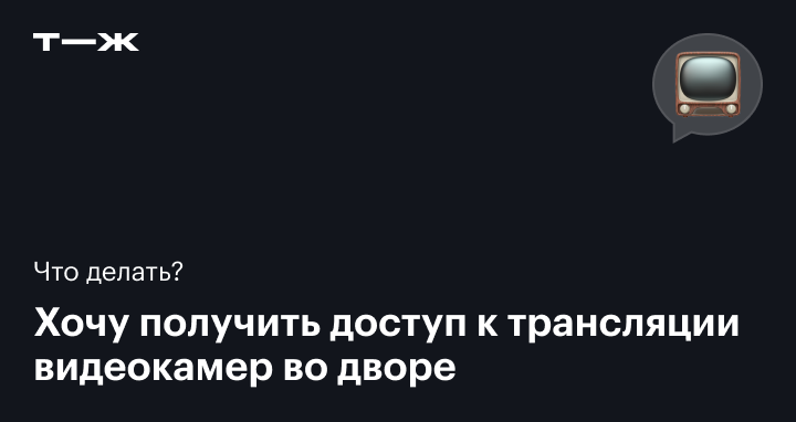 Исследование прямой кишки через анал камерой