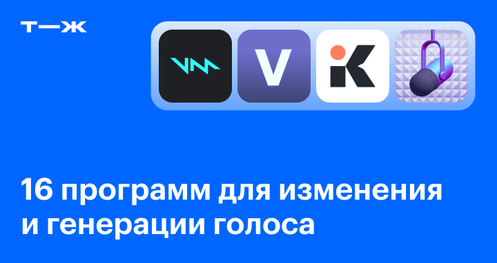 Как определить свой тип певческого голоса