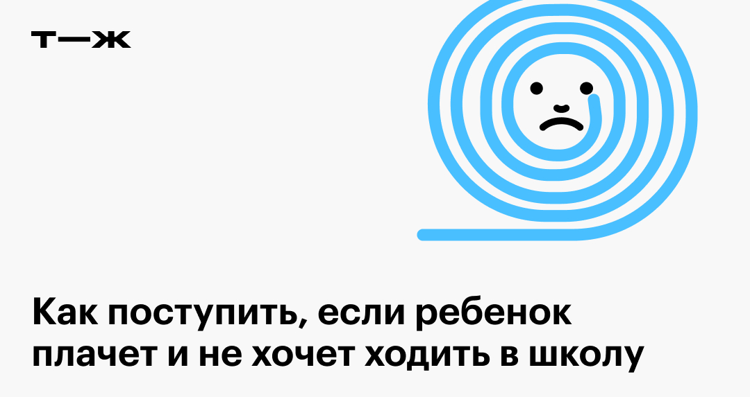 Узнайте о возможных причинах почему ребенок не хочет ходить