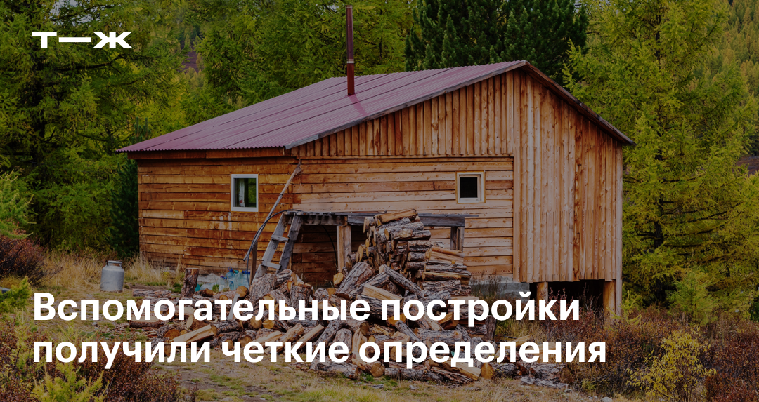 Бюджетный сарай для дачи, цена: 65 руб. — купить в Москве у производителя