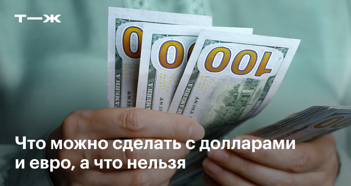 Перевод денег с карты на карту любого банка — hb-crm.ru