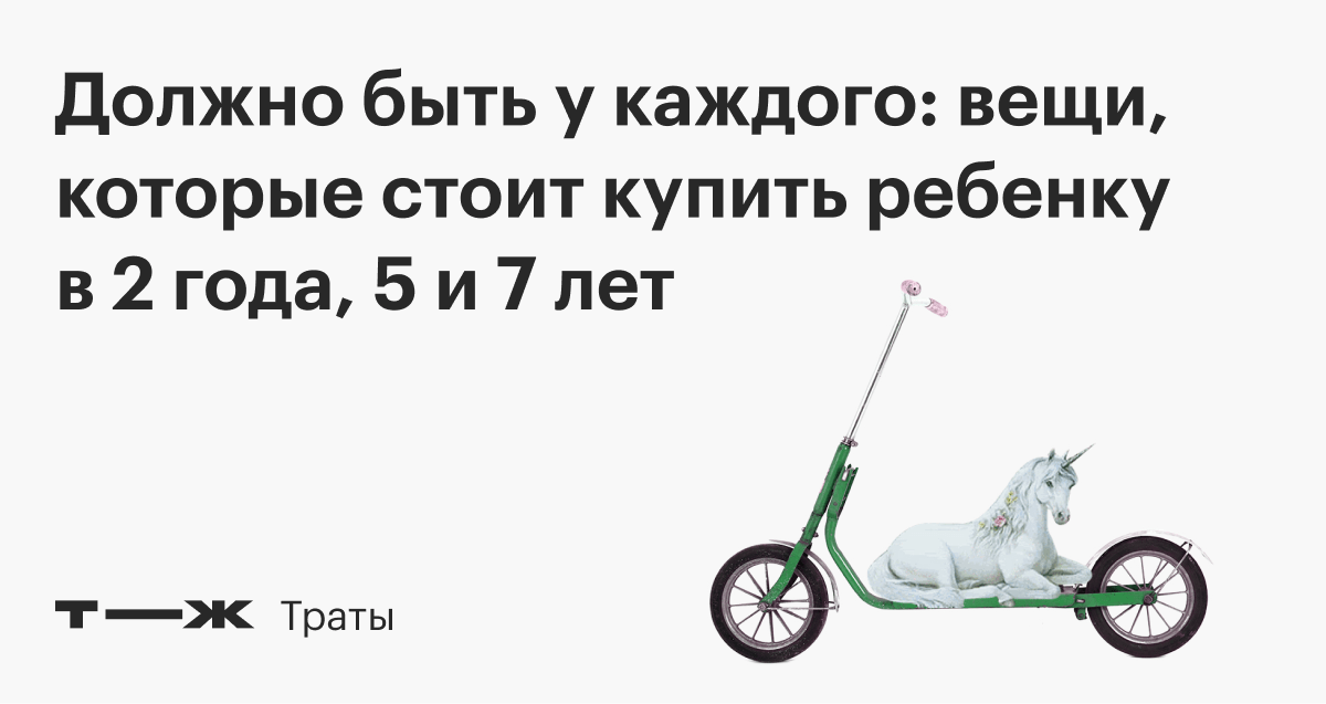 Детская одежда для девочек от 1 до 5 лет, Украина