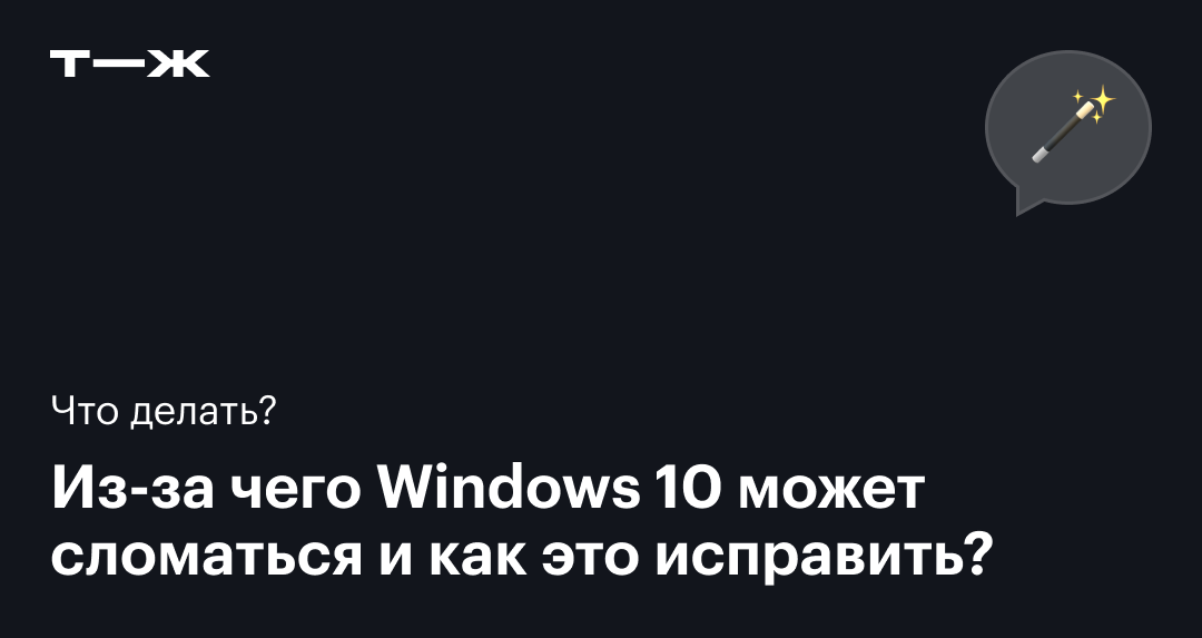 как восстановить файлы с рабочего стола после переустановки windows