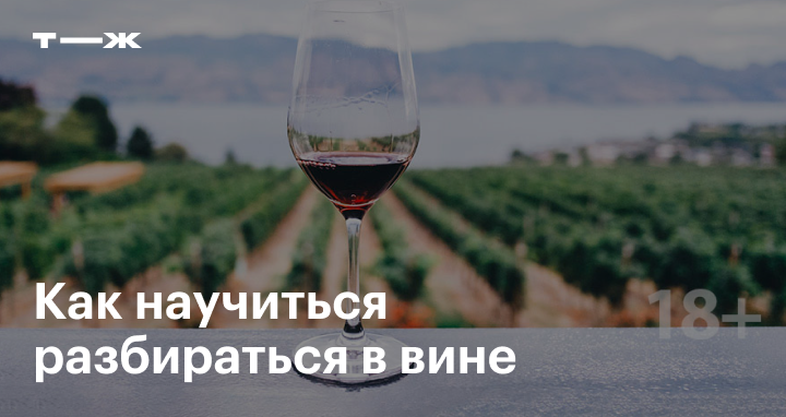 Записи по тегу #wine | Алкогольные рецепты и многое другое | ВКонтакте
